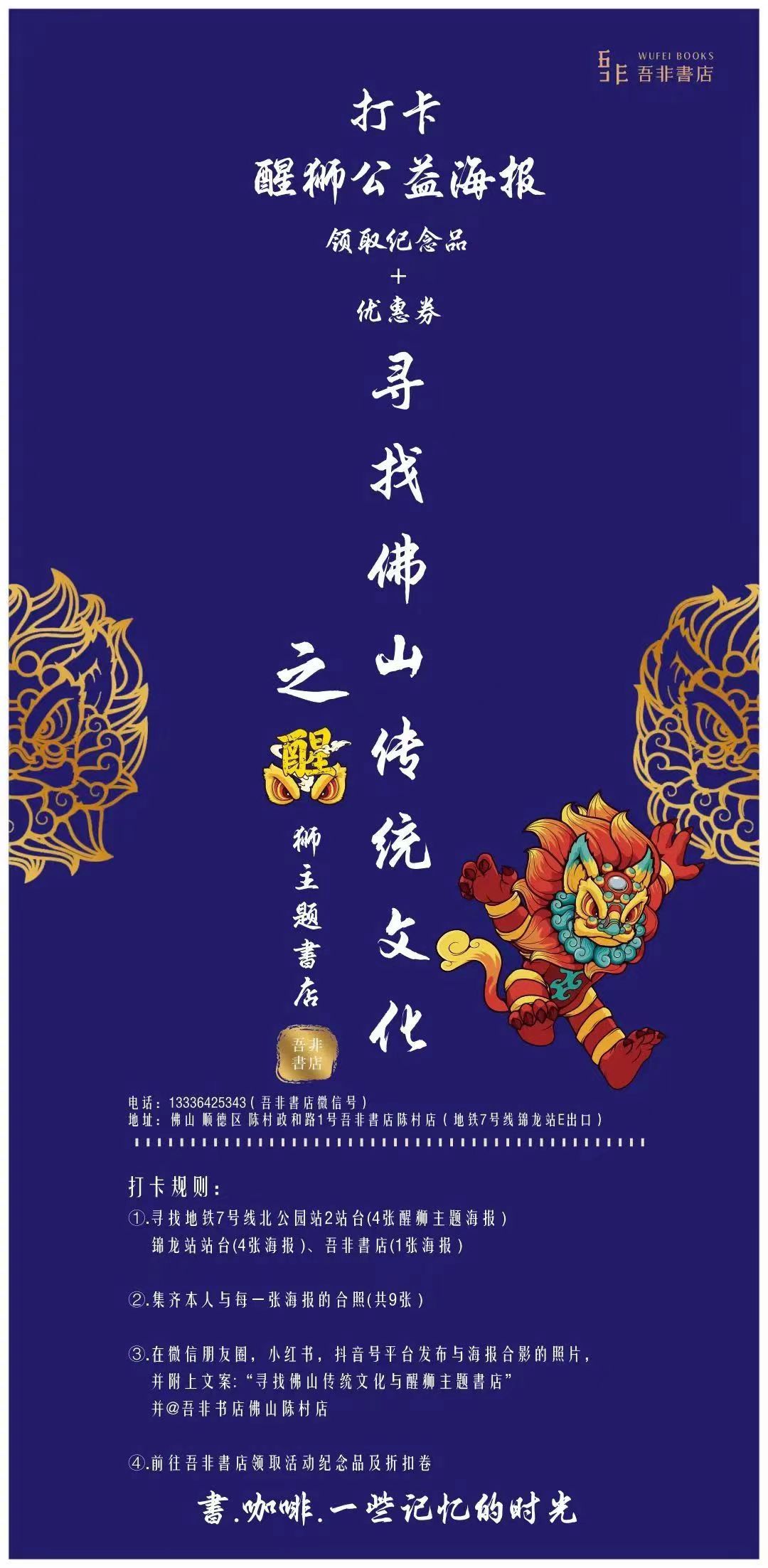 微信图片_20230411163901.jpg