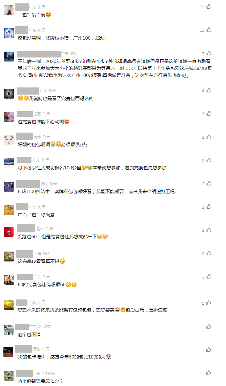 微信图片_20231206135241.png